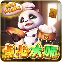 点心大师-YGG电子-777盛世