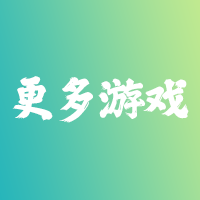 更多游戏-CHOICE电子-盛世777